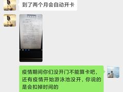 -诺德健游泳健身会馆(良渚欧文店)
