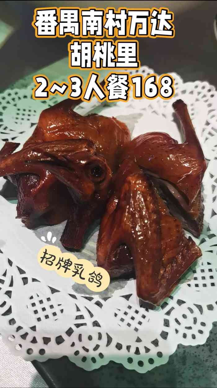 胡桃里音乐酒馆(南村万博店)-"前段时间过生日没跟同事一起,非要去