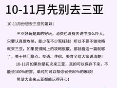 -亚龙湾中心广场