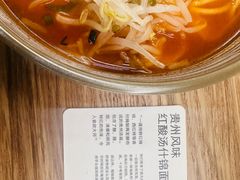 -里面·Noodlology(机电院店)