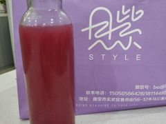 -贝紫Style(木马公寓店)