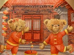 -珍妮曲奇聪明小熊(尖沙咀店)