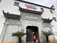 -HOHO餐厅(古子城店)