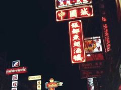 -唐人街(耀华力路)