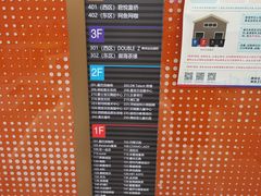 -五月花生活广场
