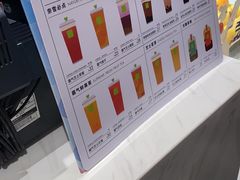 -奈雪的茶(新天地广场PRO店)