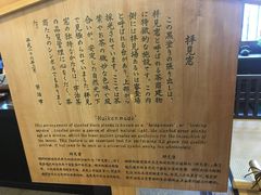 -中村藤吉(本店)