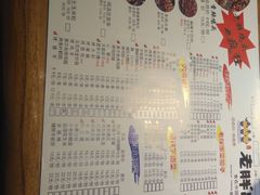 菜单-江城老胖串店(湖西路店)