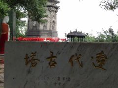 -高尔山公园