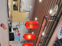 -鲜芋仙(南开大悦城店)