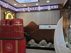 -味德丰·酱鹅(嘉兴新塍店)