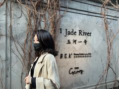 -The Georg(东华门店)