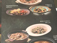 -滋粥楼·顺德菜(番禺广场总店)