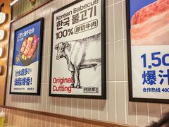 -阿亲家·韩式无限烤肉(春熙路店)