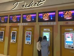 -百丽宫影城(IMAX万象城店)