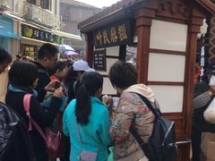 -叶氏麻糍(鼓浪屿店)