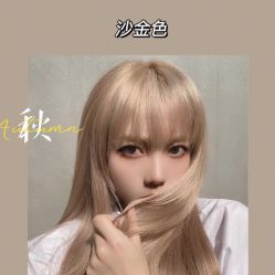 -星座SALON奢华造型