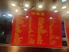 -弘祥蜂蜜大麻花(烟大店)
