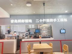 -琴岛顺天馄饨(漳州二路店)