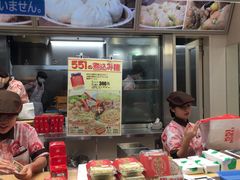 -551蓬莱(JR京都駅店)