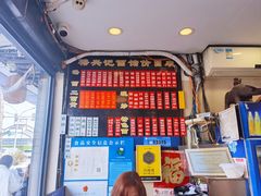 -裕兴记·三虾面(西北街总店)