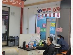 -物美大卖场(玉蜓桥店)