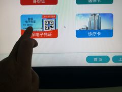 -无锡市第二人民医院(南院)