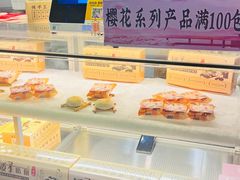 -矮子馅饼(大成路店)