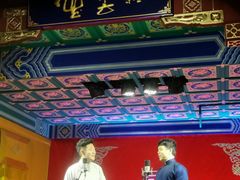 -德云社(三里屯店)