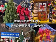 -河南宝泉旅游区