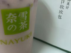 -奈雪的茶(星河城店)