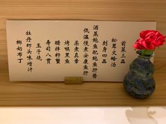 菜单-鮨青(恒基名人购物中心店)
