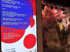-free剧核(静安寺店)