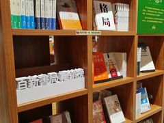 -百新书局(尚悦湾店)