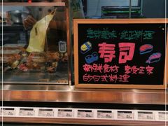 -blt精品超市(KKMALL京基店)