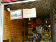 android_upload_pic-袁记萝卜干(袁记炒菇菇)