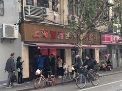 -华良切面店(航建大楼店)