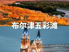 -赛里木湖风景名胜区