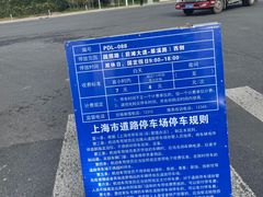 -上海山野camping·户外天幕烧烤·团建拓展营地