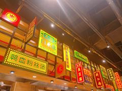 门面-弄堂小笼包(西青中北永旺购物中心店)