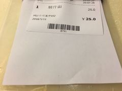 -永盈茶餐厅(中山四路店)