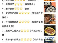 -尚岛私房菜(西方巷店)