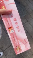 -琦品高端美容SPA会所