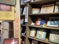 -邊城書店