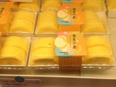 香蕉小卷-好利来.生日蛋糕(杨家坪店)