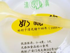-奶酪魏(牛街总店)
