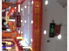 -百佳永辉超市(东城万达店)
