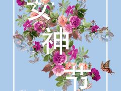 -沧浪亭(南园新村打浦路457弄店)