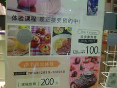 -ABC Cooking Studio(北京颐堤港店)