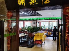 -明泉居茶点荟(车陂店)